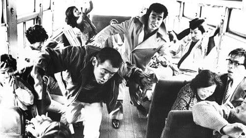 狂った野獣 Bild 1