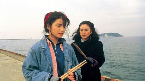 ポニーテールはふり向かない Bild 1