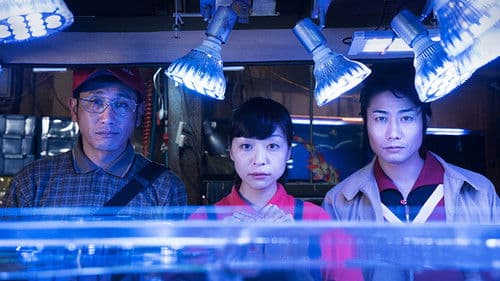 神と人との間 Bild 1