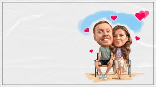 Второй брак Bild 1