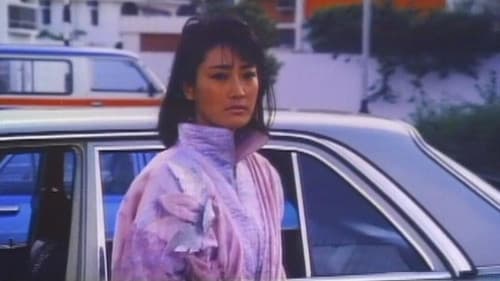 花心野玫瑰 Bild 1