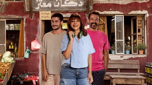 نسمات أيلول Bild 2