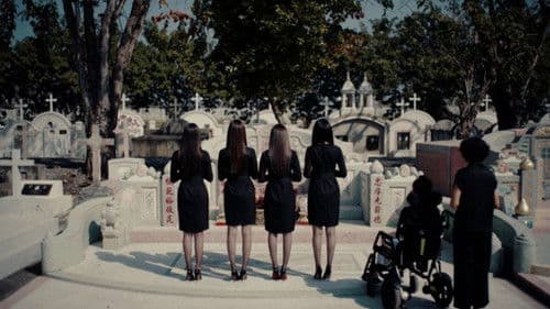 น้องสาวหายนะ Bild 2