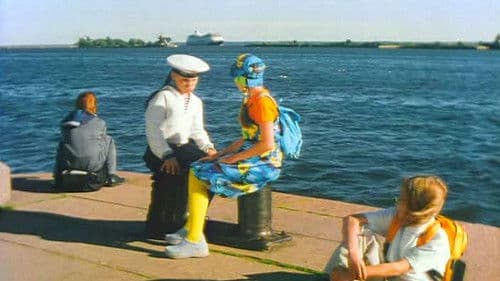 Повелитель луж Bild 1