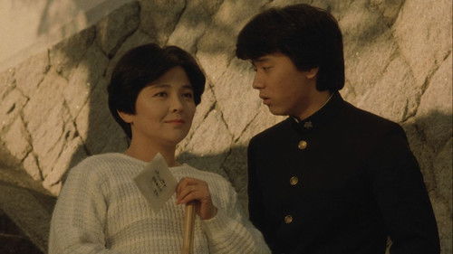 さびしんぼう Bild 7