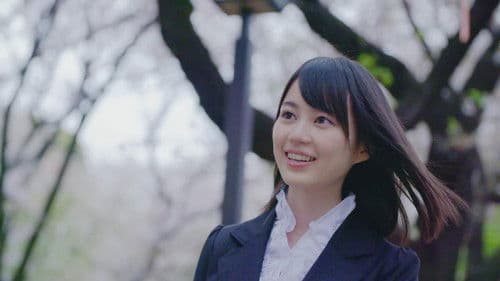 悲しみの忘れ方 Documentary of 乃木坂46 Bild 2