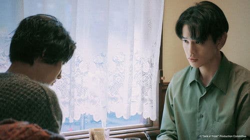 ジャックフロスト Bild 7