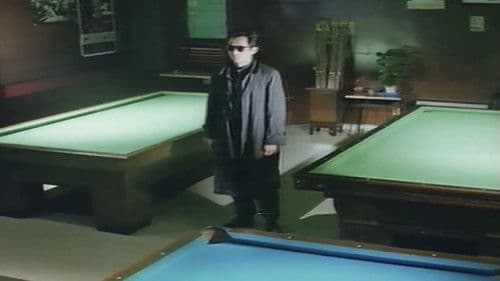 ヘビーＳＥＸ'８７ 感度良好 Bild 8