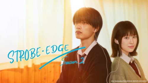 ストロボ・エッジ Bild 6