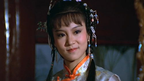 清宮啟示錄 Bild 3