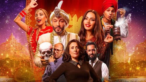 المهراجا Bild 2