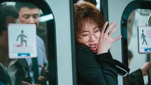 비정규직 특수요원 Bild 6