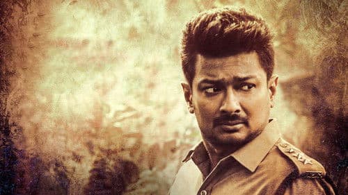 நெஞ்சுக்கு நீதி Bild 1