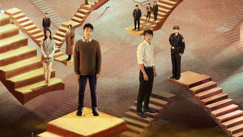 消失的孩子 Bild 1