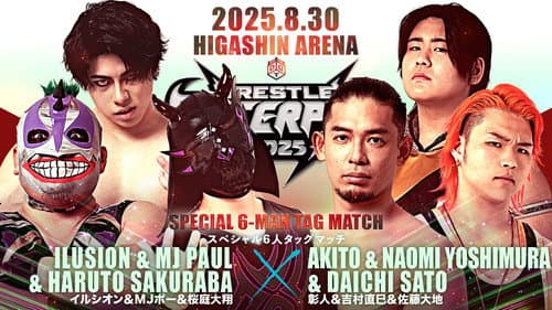 DDT Wrestle Peter Pan 2025 - Night 1 Bild 3