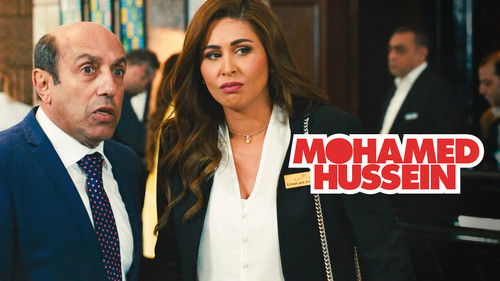 محمد حسين Bild 5