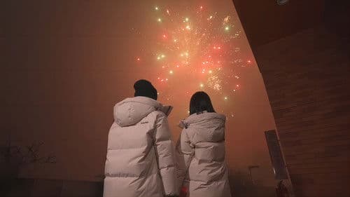 凌敏的吕途 Bild 1