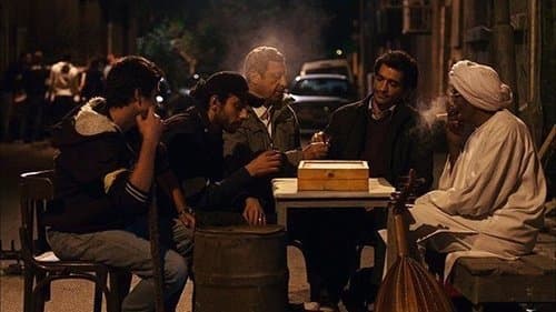 الشتا اللي فات Bild 1