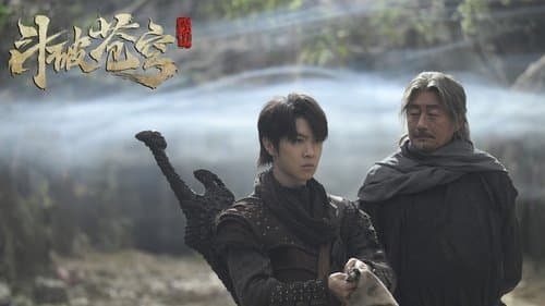 斗破苍穹1：觉醒 Bild 1