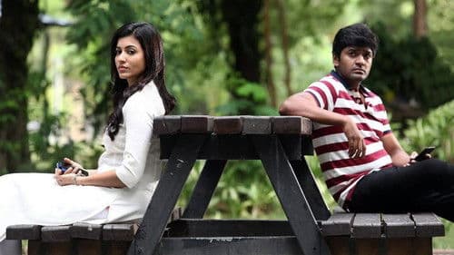 ஜூலை காற்றில் Bild 1