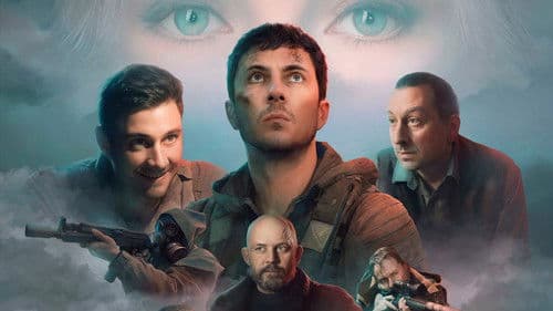 Цена доверия Bild 1