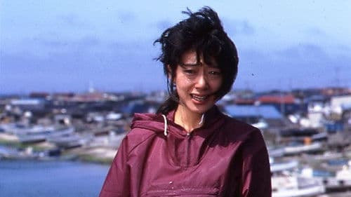 魚影の群れ Bild 1