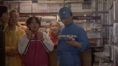 영화전대 춘화레인저 Bild 1