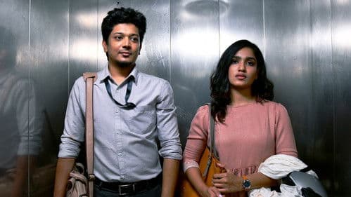 இறுகப்பற்று Bild 3