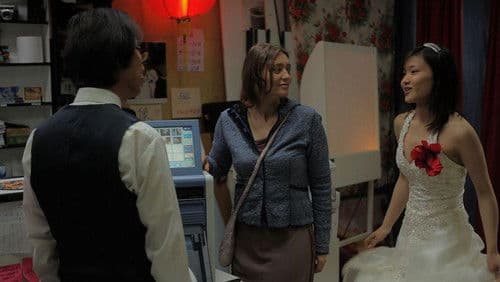 L'invention des jours heureux Bild 1