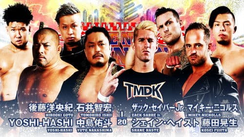 NJPW The New Beginning In Sapporo 2023 - Day 1 Bild 5