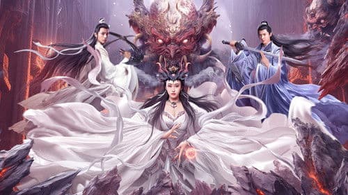 夜叉之无间有情 Bild 1