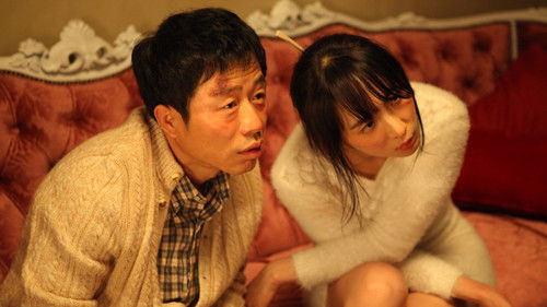 중독노래방 Bild 7