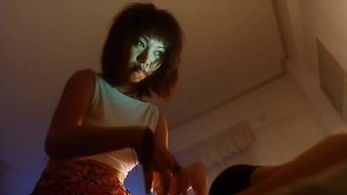 生人勿近之邪花 Bild 2