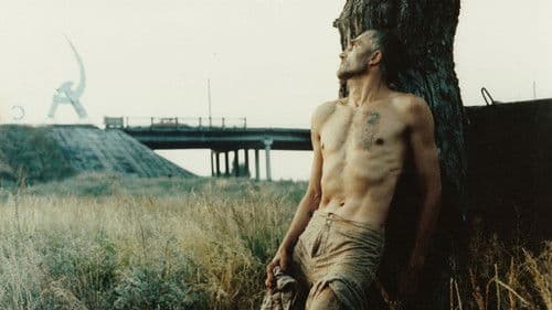 Лебедине озеро. Зона Bild 2