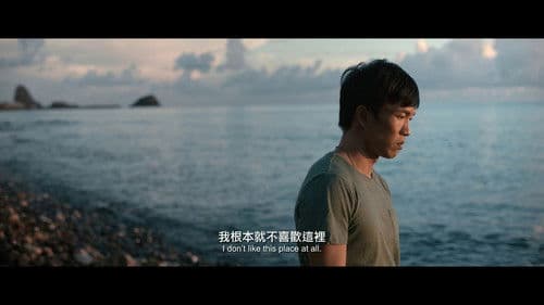 只有大海知道 Bild 1