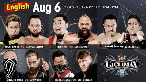 NJPW G1 Climax 32: Day 12 Bild 3