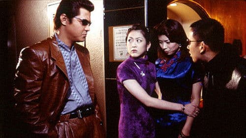 難波金融伝 ミナミの帝王20 絆-KIZUNA- Bild 1