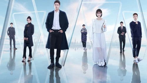 只为那一刻与你相见 Bild 1