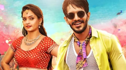 Veyi Subhamulu Kalugu Neeku Bild 1