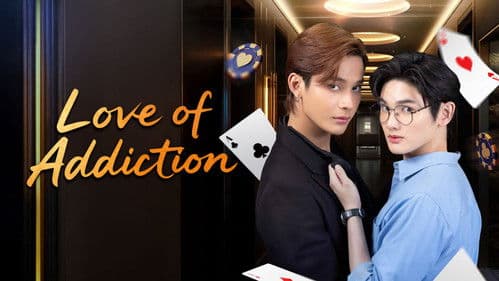 เสพติดรักนักเดิมพัน Bild 2