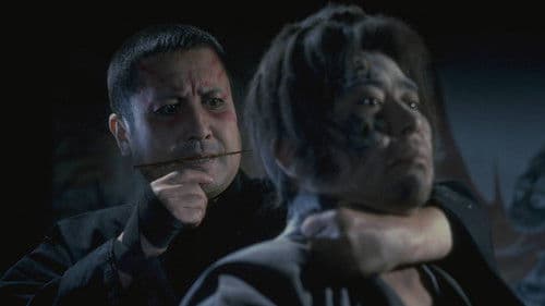 仕掛人梅安 Bild 1