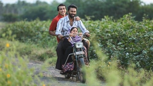 பாவக் கதைகள் Bild 1