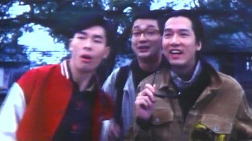 猛鬼霸王花 Bild 5