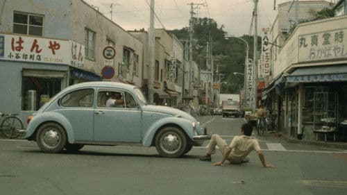 祭りの準備 Bild 3