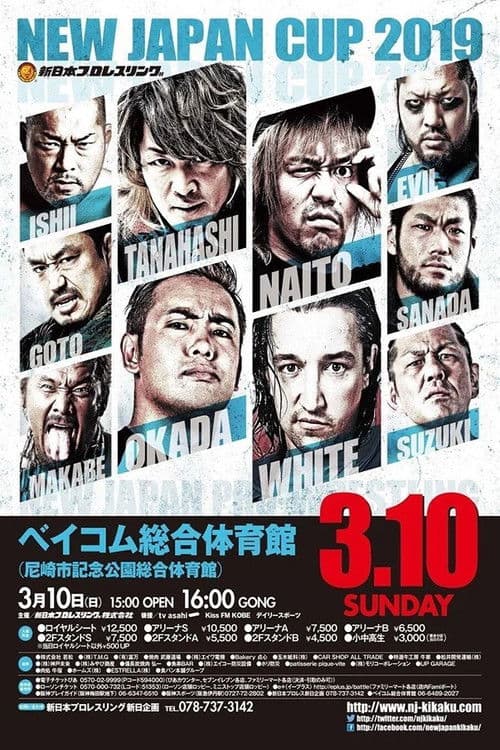 NJPW New Japan Cup 2019 - Day 2