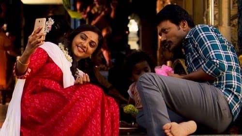 வதந்தி Bild 7