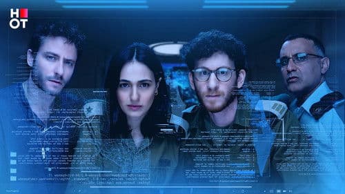 רוח צפונית Bild 1