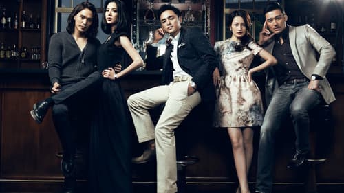 如果我爱你 Bild 1