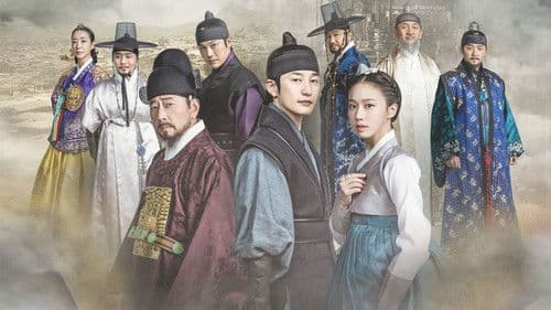 바람과 구름과 비 Bild 4