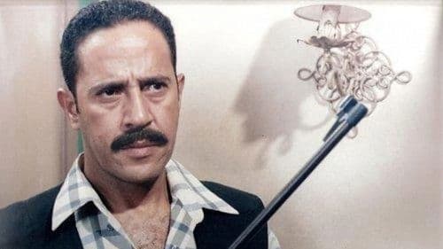 صياد اليمام Bild 1